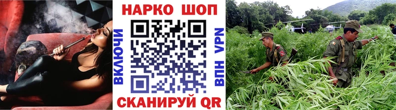 МАРИХУАНА Гдов