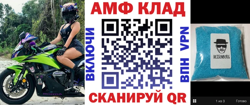 Купить где  Гдов  Амфетамин Premium 