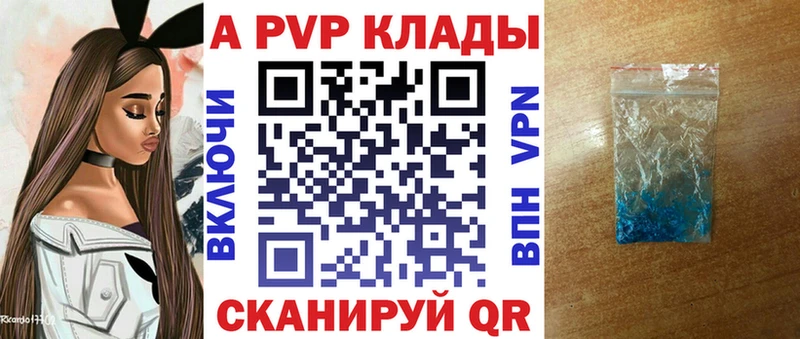 Купить закладки  Гдов  Alpha-PVP крисы CK 