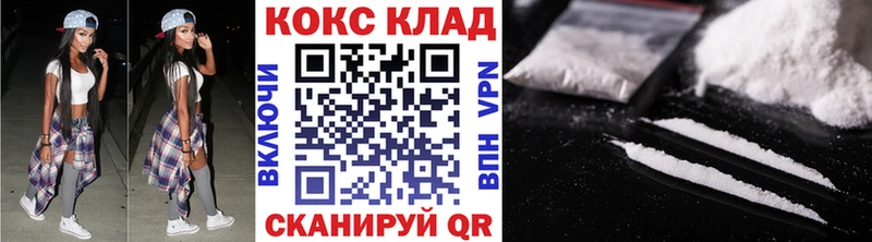 Купить где  Гдов  COCAIN Перу 