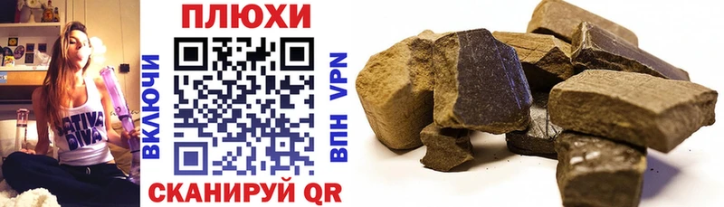 Гашиш ice o lator Гдов