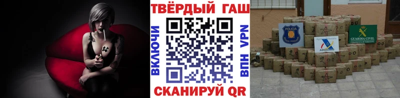 ГАШИШ Изолятор  Купить где  Гдов 
