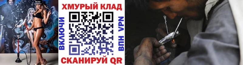 Купить закладки  Гдов  Героин герыч 