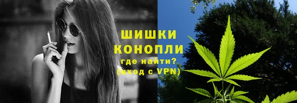 мефедрон Аркадак