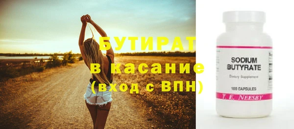 ECSTASY Баксан