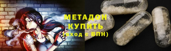 гашишное масло Балахна