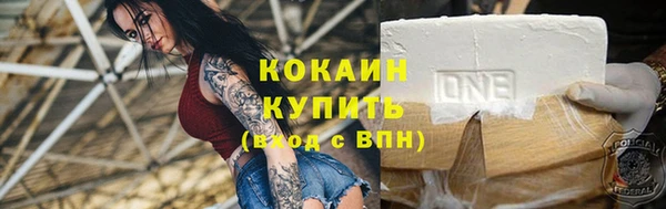 гашишное масло Балахна