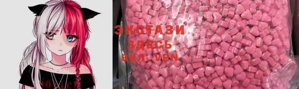ECSTASY Баксан