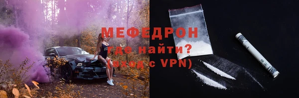 альфа пвп VHQ Балабаново