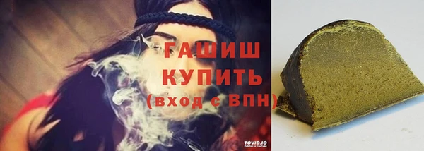 альфа пвп VHQ Балабаново