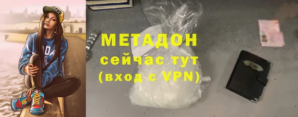 альфа пвп VHQ Балабаново