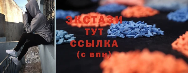 ECSTASY Баксан