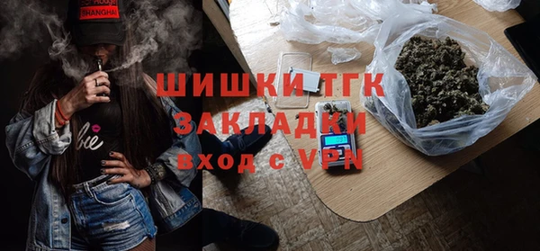 альфа пвп VHQ Балабаново