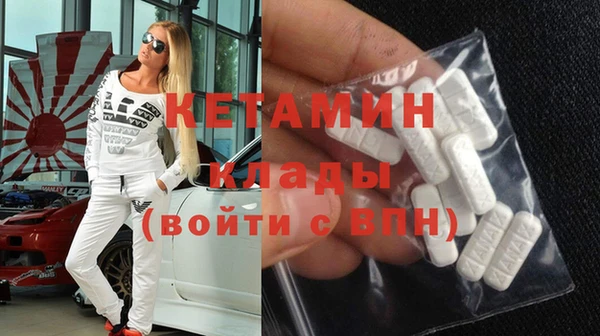 альфа пвп VHQ Балабаново
