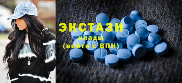 ECSTASY Баксан
