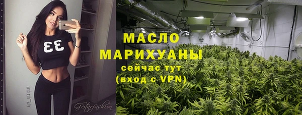 гашишное масло Балахна