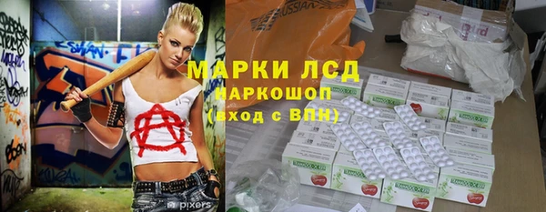 гашишное масло Балахна