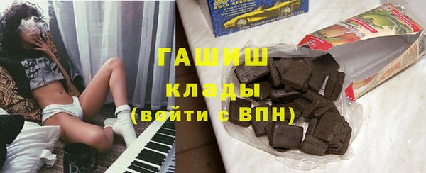 гашишное масло Балахна