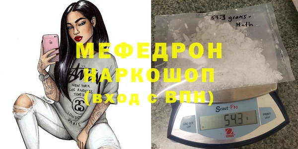 альфа пвп VHQ Балабаново