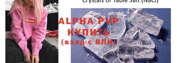 альфа пвп VHQ Балабаново