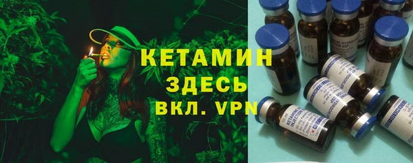 альфа пвп VHQ Балабаново