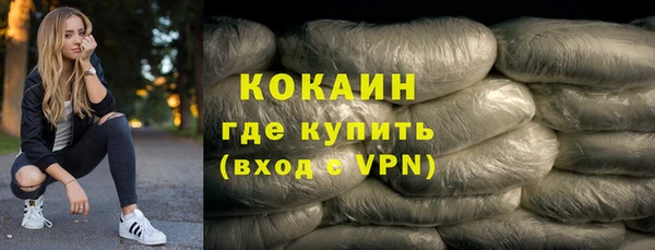 гашишное масло Балахна