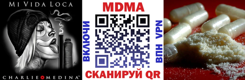 Купить закладки  Гдов  МДМА кристаллы 
