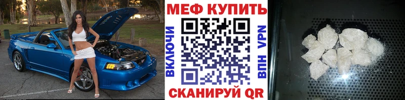 Купить закладки  Гдов  Меф мука 