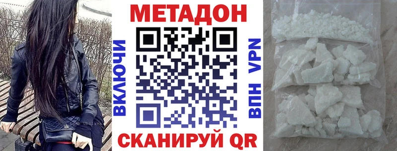 Купить где  Гдов  Метадон мёд 