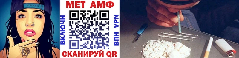 Первитин витя  Купить  Гдов 