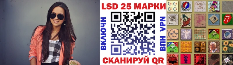 Купить закладки  Гдов  Марки 25I-NBOMe 1,5мг 