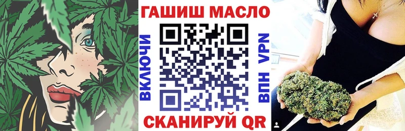 Дистиллят ТГК жижа  Купить закладки  Гдов 